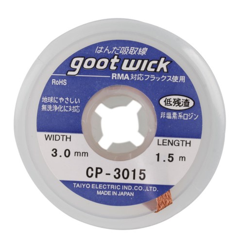 goot desoldering braid desoldering wick goot desoldering braid desoldering wick